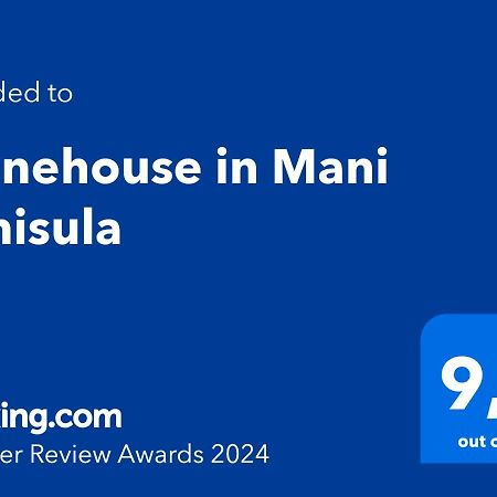 Stonehouse In Mani Penisula Villa Koita Bagian luar foto